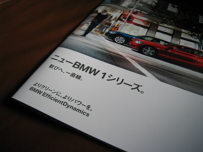 BMWニュー１シリーズのカタログ